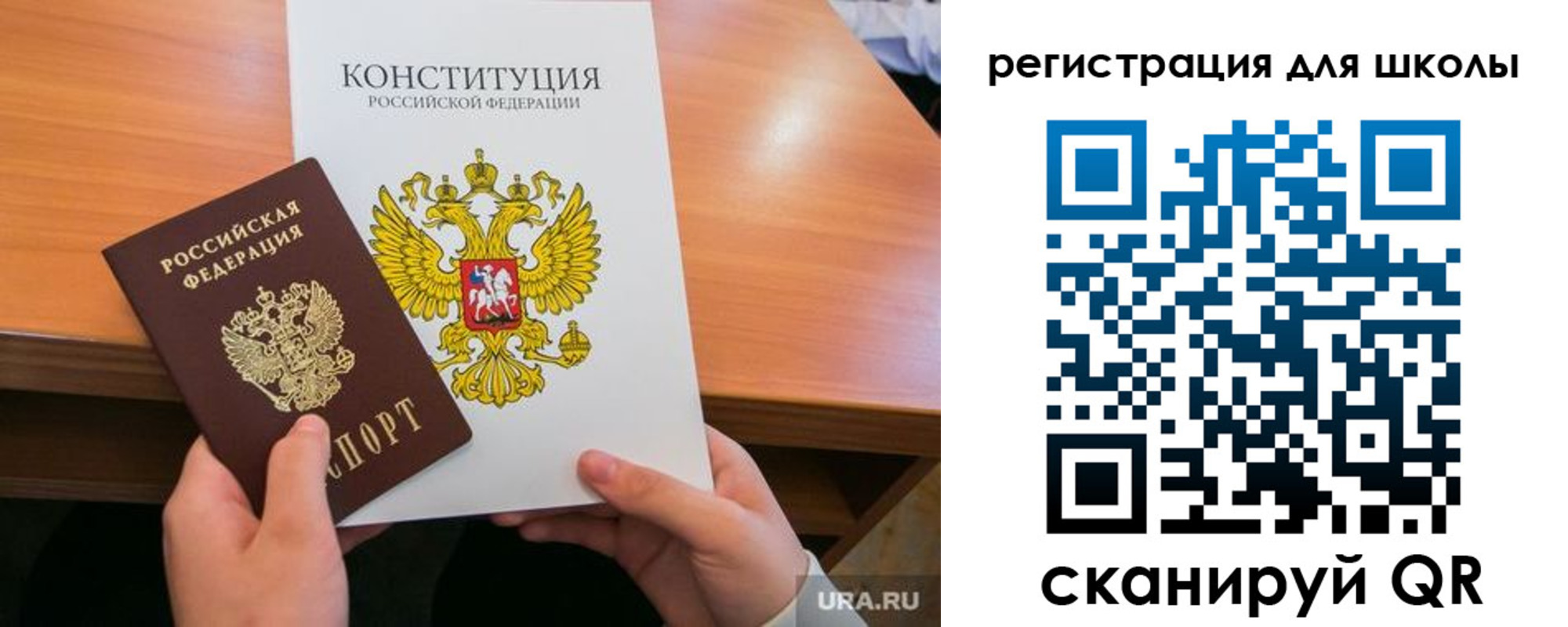 временная регистрация надежно в Новосибирской области