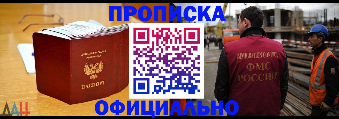 форма 3 в Новосибирской области